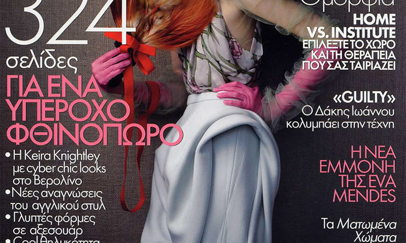 Vogue